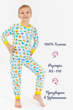 Пижама на мальчика (3-6 лет) №ИБSM786-1