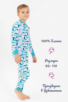 Пижама на мальчика (3-6 лет) №ИБSM786-3