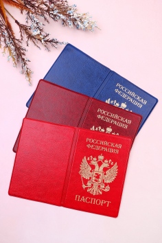 Обложка для паспорта №КА47-6 (18Д/101)